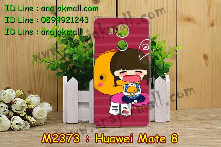 เคส Huawei mate 8,รับพิมพ์ลายเคส Huawei mate 8,เคสหนัง Huawei mate 8,เคสไดอารี่ Huawei mate 8,สั่งสกรีนเคส Huawei mate 8,ซองหนังเคสหัวเหว่ย mate 8,สกรีนเคสนูน 3 มิติ Huawei mate 8,เคสอลูมิเนียมสกรีนลายนูน 3 มิติ,เคสพิมพ์ลาย Huawei mate 8,เคสฝาพับ Huawei mate 8,เคสหนังประดับ Huawei mate 8,เคสแข็งประดับ Huawei mate 8,เคสตัวการ์ตูน Huawei mate 8,เคสซิลิโคนเด็ก Huawei mate 8,เคสสกรีนลาย Huawei mate 8,เคสลายนูน 3D Huawei mate 8,รับทำลายเคสตามสั่ง Huawei mate 8,สั่งพิมพ์ลายเคส Huawei mate 8,เคสยางนูน 3 มิติ Huawei mate 8,พิมพ์ลายเคสนูน Huawei mate 8,เคสยางใส Huawei ascend mate 8,เคสโชว์เบอร์หัวเหว่ย y6,สกรีนเคสยางหัวเหว่ย mate 8,พิมพ์เคสยางการ์ตูนหัวเหว่ย mate 8,ทำลายเคสหัวเหว่ย mate 8,เคสยางหูกระต่าย Huawei mate 8,เคสอลูมิเนียม Huawei mate 8,เคสอลูมิเนียมสกรีนลาย Huawei mate 8,เคสแข็งลายการ์ตูน Huawei mate 8,เคสนิ่มพิมพ์ลาย Huawei mate 8,เคสซิลิโคน Huawei mate 8,เคสยางฝาพับหัวเว่ย mate 8,เคสยางมีหู Huawei mate 8,เคสประดับ Huawei mate 8,เคสปั้มเปอร์ Huawei mate 8,เคสตกแต่งเพชร Huawei ascend mate 8,เคสขอบอลูมิเนียมหัวเหว่ย mate 8,เคสแข็งคริสตัล Huawei mate 8,เคสฟรุ้งฟริ้ง Huawei mate 8,เคสฝาพับคริสตัล Huawei mate 8